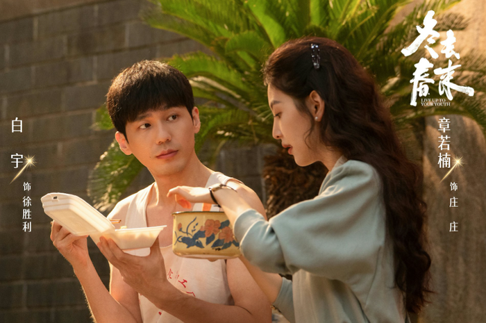 Top 5 phim Hoa ngữ hot nhất iQIYi Ảnh 3