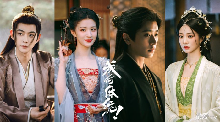 Top 5 phim Hoa ngữ hot nhất iQIYi Ảnh 1