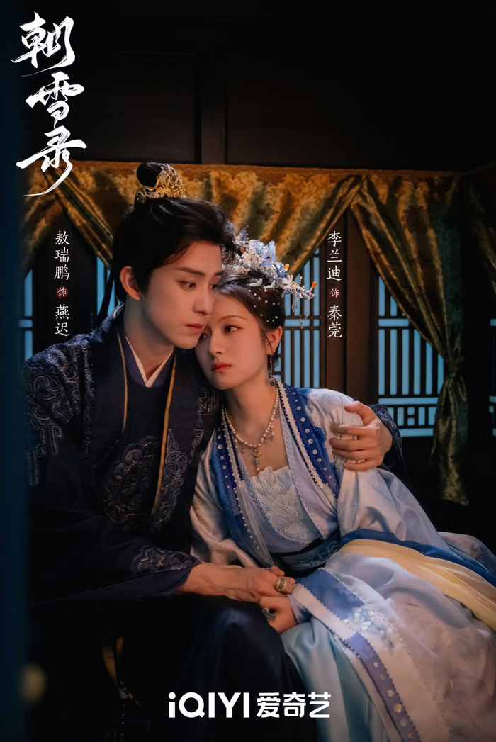 Tân binh trinh thám cổ trang gây ấn tượng mạnh bằng những vụ án hóc búa và lối phá án sắc sảo. - Ảnh: iQIYI