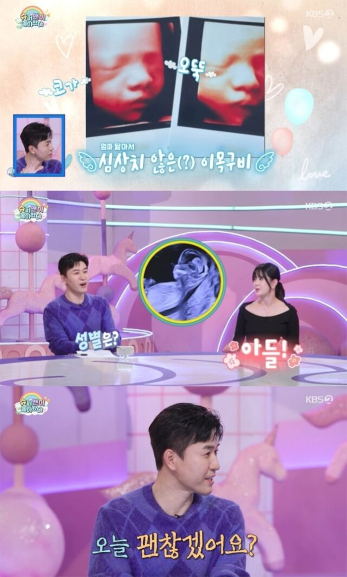 Nam Bo Ra trong một chương trình mới đây.