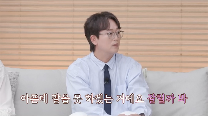 Kim Jung Tae chia sẻ về tình hình sức khoẻ trong một chương trình mới đây.