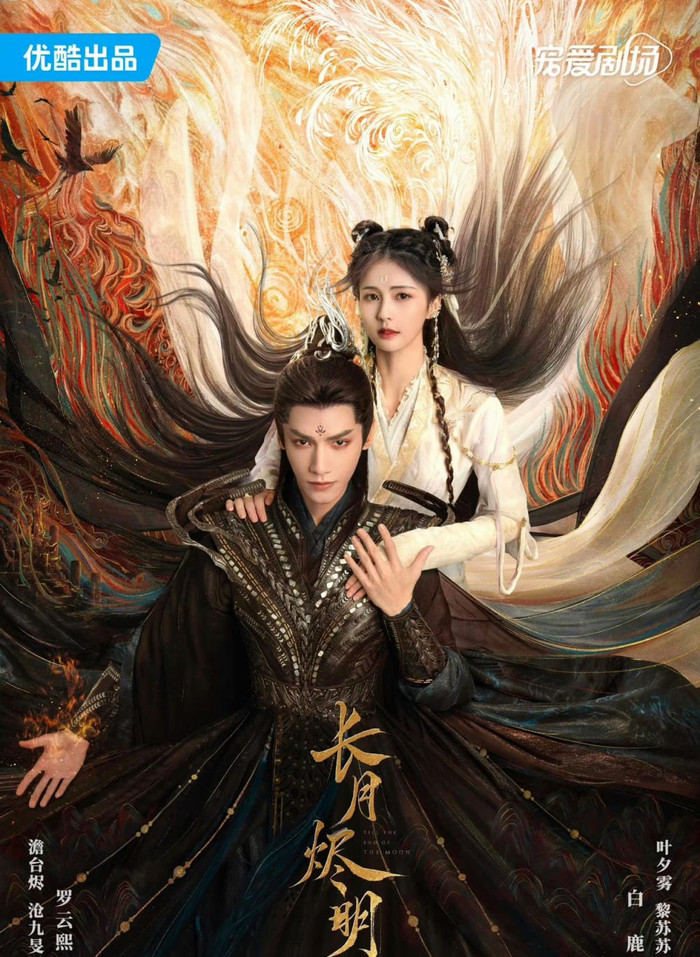 Trường Nguyệt Tẫn Minh (Till The End of The Moon) hội tụ dàn diễn viên trẻ thực lực với tạo hình được đầu tư cực kỳ công phu.&nbsp;