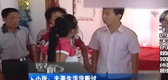 Cô gái bị trả về nhà mẹ ruột sau 24 ngày làm dâu, chồng tiết lộ lý do gây xôn xao Ảnh 1