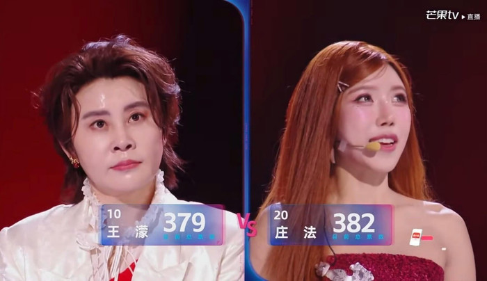 Trang Pháp vừa 'chào sân' show âm nhạc Trung Quốc đã gây tranh cãi Ảnh 2