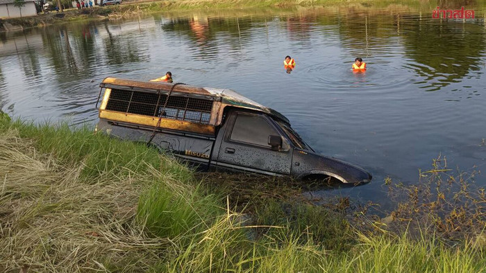 Em trai đi làm rồi mất tích, 4 tháng sau được tìm thấy trong tình cảnh khiến chị ruột gục ngã Ảnh 1