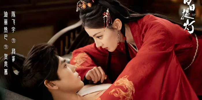 Bạch Nhật Đề Đăng xếp thứ tư với thế mạnh về phần nhìn và không khí huyền bí. Bộ phim kết hợp yếu tố kỳ ảo với phong cách mỹ thuật mang đậm màu sắc phương Đông. Địch Lệ Nhiệt Ba thể hiện nhân vật có hai mặt tính cách rõ nét, trong khi Trần Phi Vũ mang đến hình tượng nhân vật trẻ trung nhưng nhiều nội tâm. Tổng thể, phim gây ấn tượng về mặt hình ảnh và tạo được dấu ấn riêng trong dòng phim cổ trang - huyền huyễn.