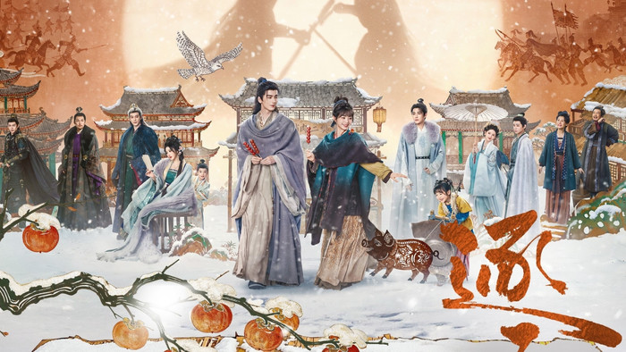 10 phim cổ trang Trung Quốc mới nhất 2026 Ảnh 2