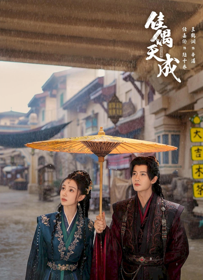 Bộ phim Giai Ngẫu Thiên Thành.