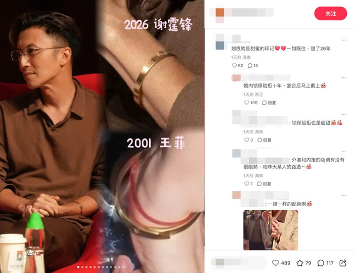 Tạ Đình Phong khẳng định tình yêu 26 năm với Vương Phi Ảnh 3