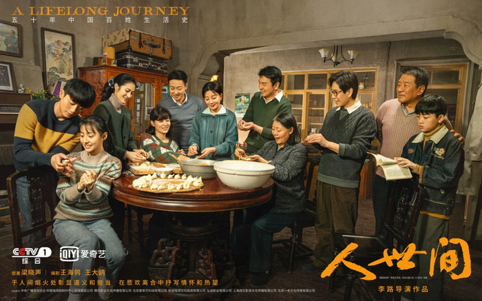 5 phim Trung Quốc có lượt xem cao trong 5 năm qua Ảnh 3