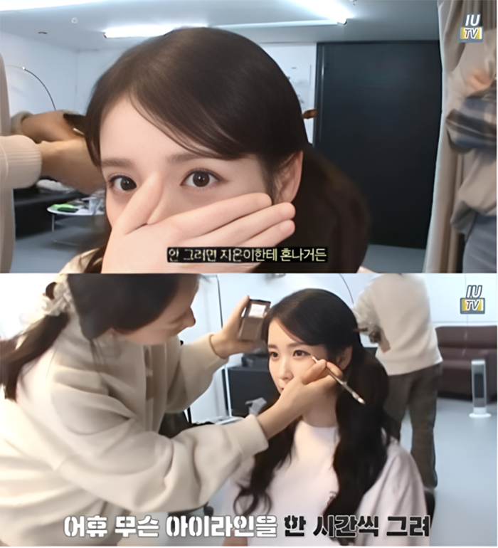 Hình ảnh lần đầu được IU công bố.