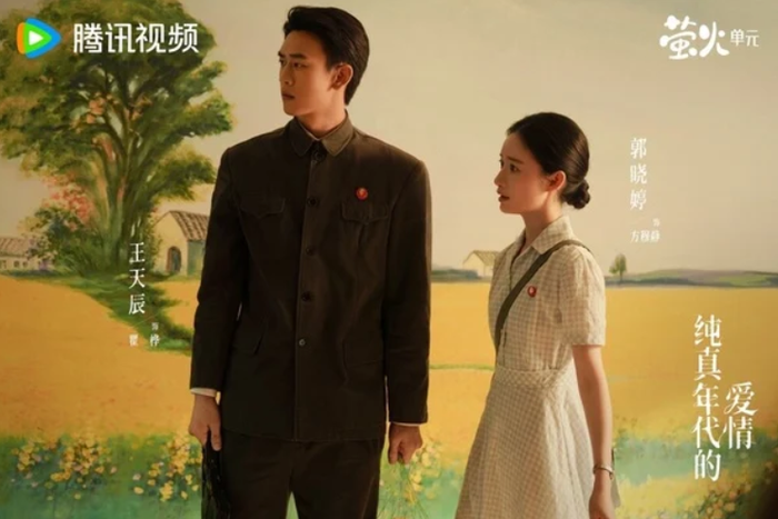 Top 10 cặp đôi phụ được yêu thích nhất màn ảnh Hoa ngữ Ảnh 1