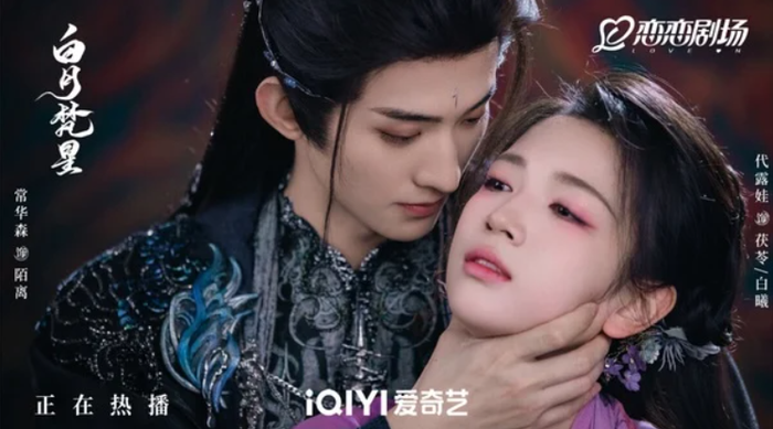 Top 10 cặp đôi phụ được yêu thích nhất màn ảnh Hoa ngữ Ảnh 4