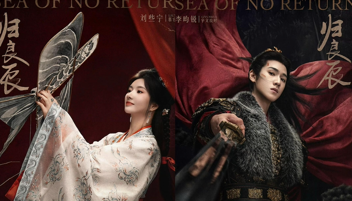 Quy Lương Thần xoay quanh hành trình vươn lên của Cố Lương Thần - một tiểu thư từng rơi vào cảnh thất thế nhưng không chấp nhận số phận. Từ chỗ bị xem nhẹ, cô từng bước khôi phục danh tiếng gia tộc và tìm thấy tình yêu giữa những âm mưu quyền lực. Dự án gây chú ý nhờ sự kết hợp giữa Lý Quân Nhuệ và Lưu Tá Ninh.