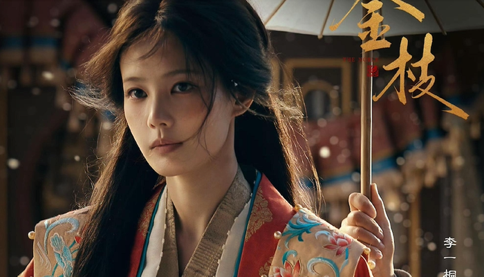 Kim Chi khai thác câu chuyện tráo đổi thân phận khi Trần Tước Nhi vô tình bị cuốn vào cuộc sống của một quận chúa. Tại phủ Quốc công, cô hợp tác với một vương gia đầy toan tính để vạch trần âm mưu chốn triều đình. Nội dung kịch tính cùng bàn tay của đạo diễn Chu Nhuệ Bân khiến phim được kỳ vọng cao.