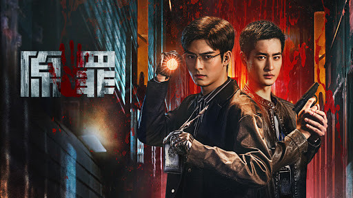 Ở vị trí thứ tư, Nguồn Gốc Tội Lỗi thuộc thể loại hình sự nhưng chưa đạt được kỳ vọng như mong đợi. Dù có tiền đề không quá tệ, cách triển khai lại thiếu điểm nhấn, đặc biệt ở phần kịch bản. Mạch phim thiếu sự hấp dẫn cần thiết khiến trải nghiệm người xem bị ảnh hưởng. Đây là một trong những tác phẩm gây nhiều tranh luận trái chiều.