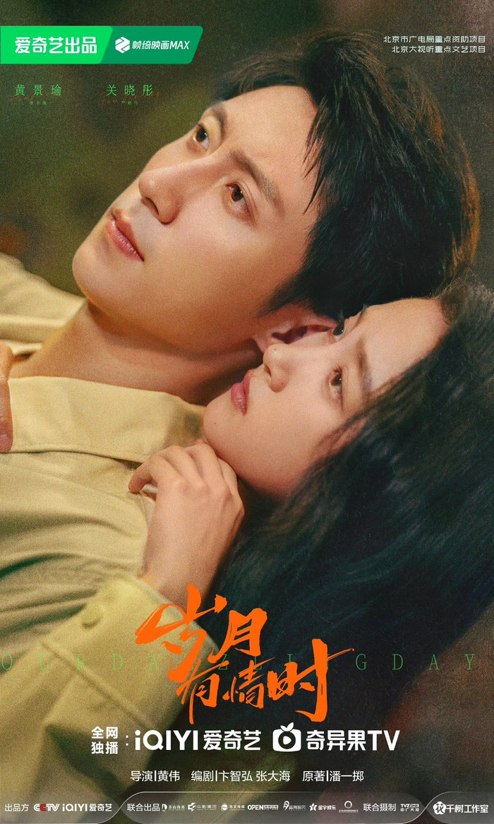 Bộ phim khép lại danh sách Top 10 với những thông điệp nhân văn và ấm áp về tình người. - Ảnh: iQIYI