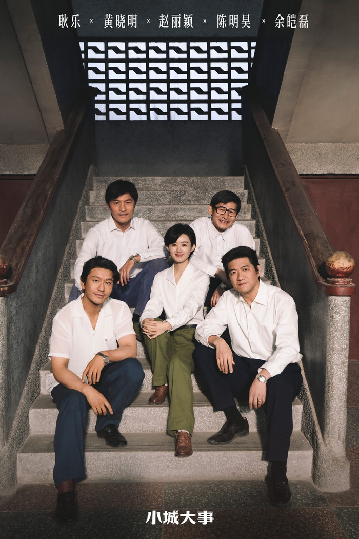 Sự vắng mặt của dàn sao hạng A như Triệu Lệ Dĩnh trong top 3 gây bất ngờ.