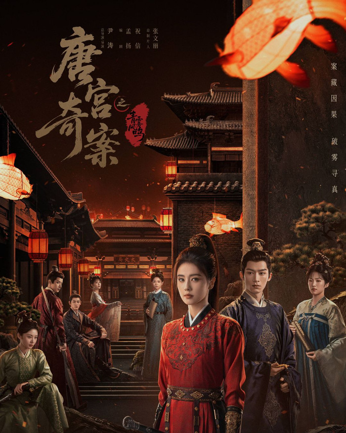 Màn tái hợp bùng nổ visual của Bạch Lộc và Vương Tinh Việt trong bối cảnh Đường triều hoa lệ, nơi những vụ án bí ẩn dần được hé lộ.&nbsp;