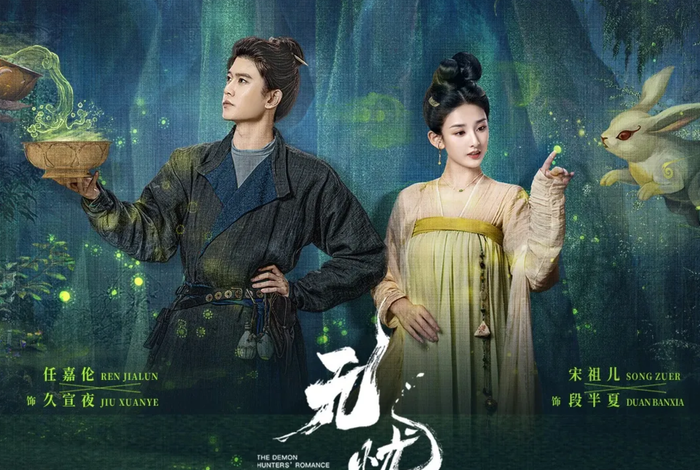 Sự kết hợp đầy ma mị giữa Nhậm Gia Luân và Tống Tổ Nhi, mang đến một thế giới phá án đậm chất kỳ ảo phương Đông, liêu trai và lôi cuốn.&nbsp;