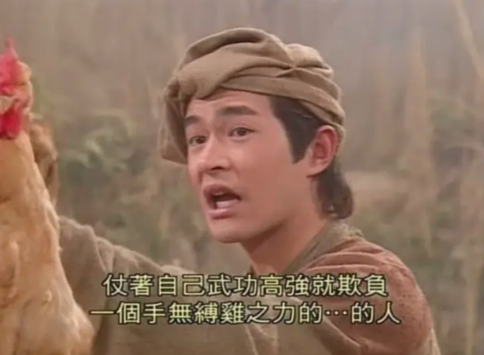 Một phân cảnh của Dương Quá trong phiên bản truyền hình Thần Điêu Hiệp Lữ. - Ảnh: Sohu