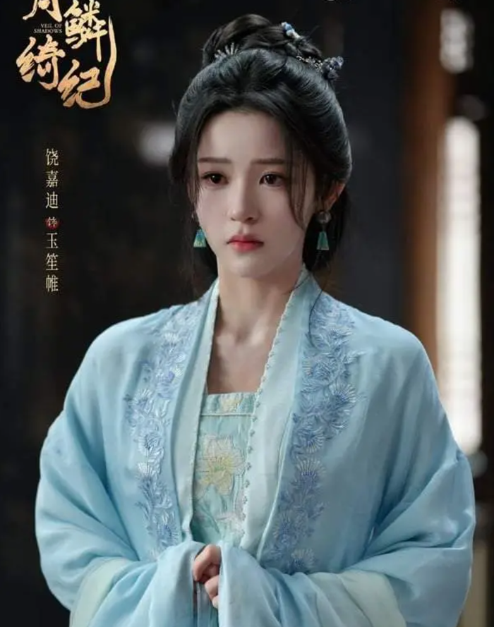 Là gương mặt trẻ của màn ảnh Hoa ngữ, Nhiêu Gia Địch mang đến hình tượng Ngọc Sanh Duy dịu dàng, trong trẻo nhưng không kém phần cuốn hút. Dù tuổi đời còn trẻ, cô đã cho thấy khả năng diễn xuất tự nhiên, đặc biệt là ở những phân đoạn đòi hỏi biểu cảm nội tâm. Nhân vật của cô được kỳ vọng sẽ là điểm nhấn nhẹ nhàng giữa tuyến truyện giàu kịch tính.