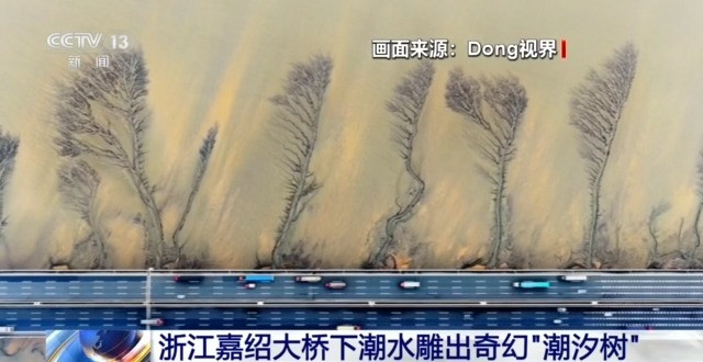 Mặt sông xảy ra hiện tượng hiếm gặp, dân mạng sửng sốt Ảnh 1