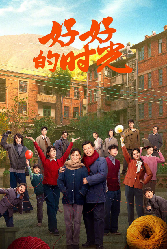 Loạt phim Trung Quốc ăn khách nhất quý I/2026 Ảnh 4