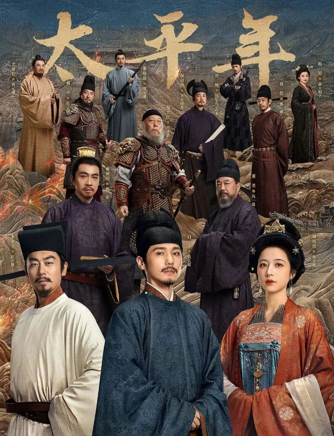 Loạt phim Trung Quốc ăn khách nhất quý I/2026 Ảnh 2