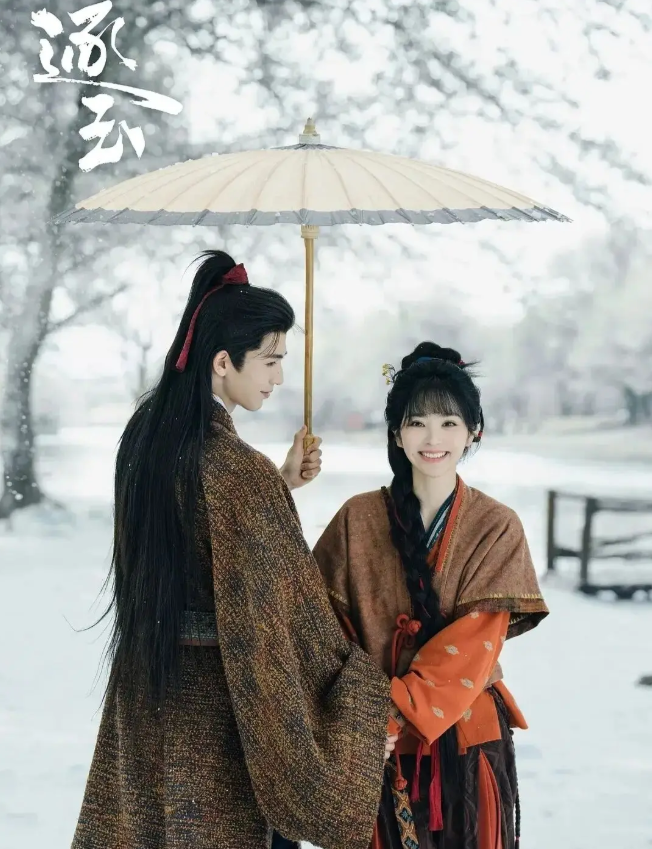 Loạt phim Trung Quốc ăn khách nhất quý I/2026 Ảnh 1