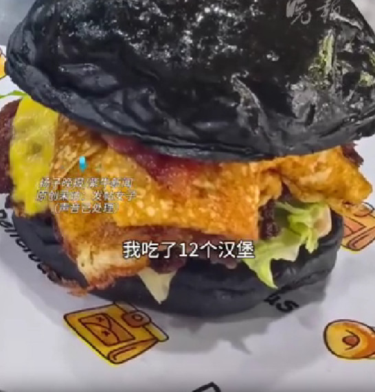 Người phụ nữ ăn 12 chiếc bánh hamburger, chủ quán liền gọi cảnh sát Ảnh 2