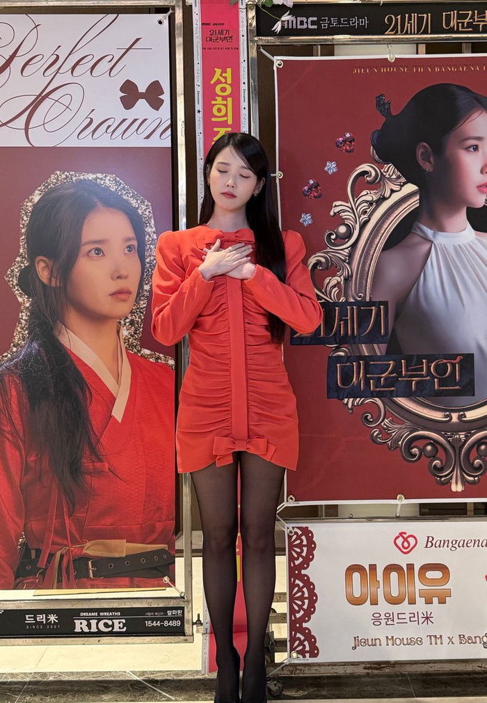 Vóc dáng nổi bật của IU tại sự kiện mới đây.