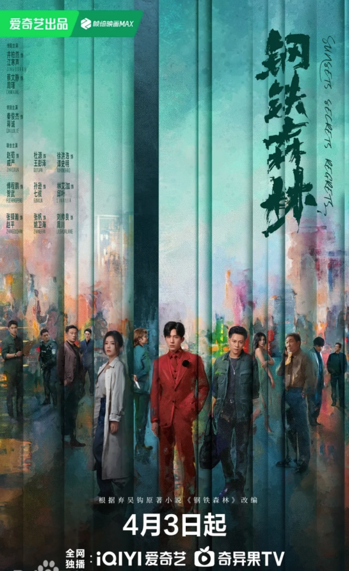 Top 5 bộ phim truyền hình Hoa Ngữ hot nhất hiện nay Ảnh 3