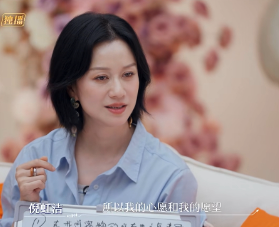 Nghê Hồng Khiết xúc động khi chia sẻ về biến cố cuộc đời trên sóng truyền hình