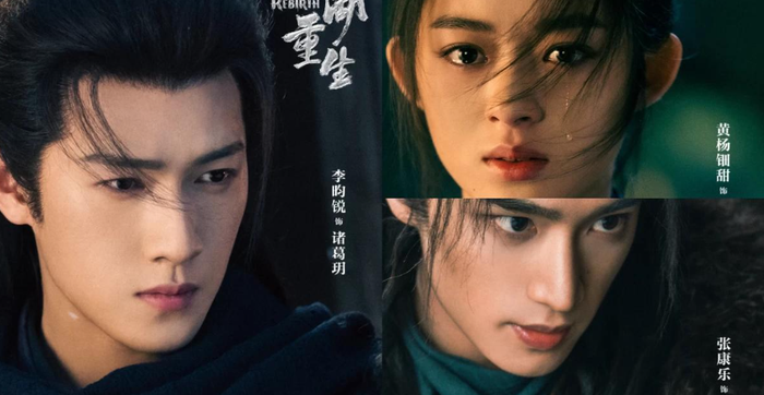 Hình ảnh quảng bá phim Băng Hồ Trọng Sinh khi vừa lên sóng