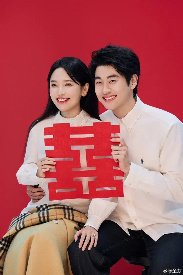 Cặp đôi chính thức kết hôn sau 4 năm yêu nhau. (Ảnh: Weibo)