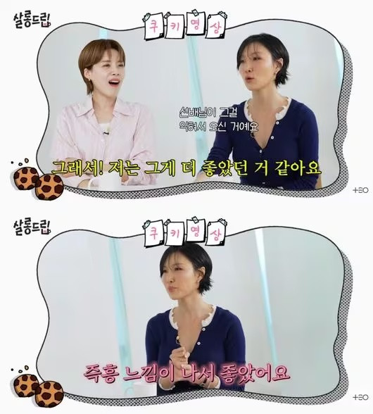 Hwasa tiết lộ về khoảnh khắc 'gây bão' toàn cầu với Park Jung Min Ảnh 1