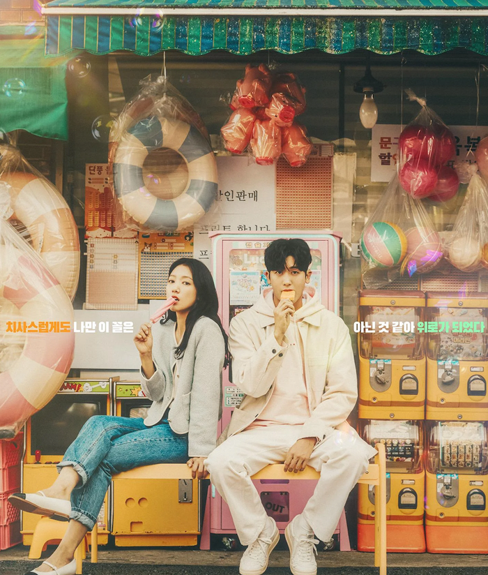 Bác Sĩ Shin mang màu sắc y khoa pha yếu tố giả tưởng. Nhân vật thiên tài phẫu thuật Shin Ju-shin do Jung E-chan thủ vai đã thực hiện một ca phẫu thuật bị cấm để cứu người yêu, từ đó mở ra chuỗi hệ quả đầy kịch tính.