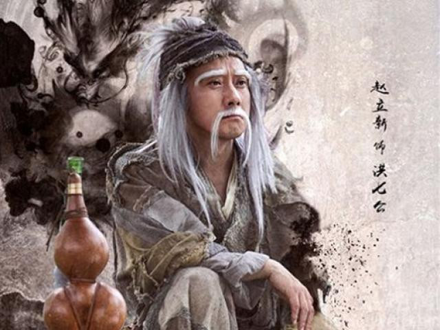 Bắc Cái (Hồng Thất Công).