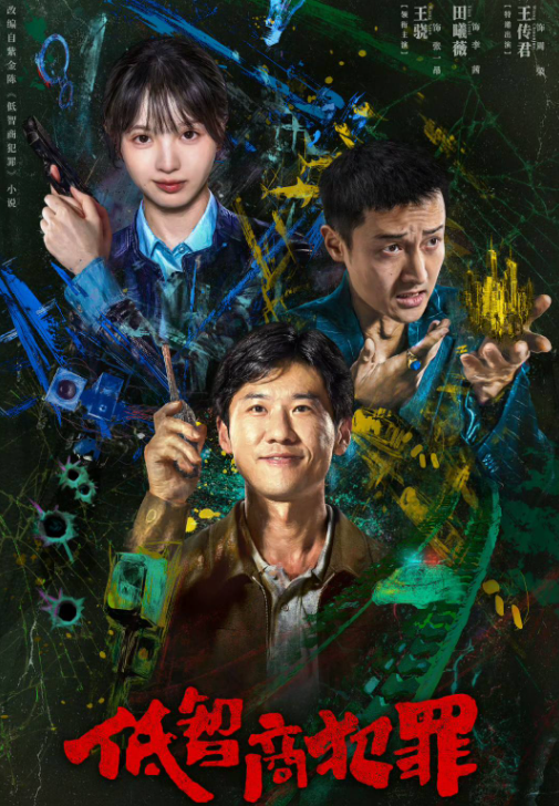 Tạo hình nữ cảnh sát mạnh mẽ trong phim trinh thám