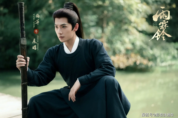 6 bộ phim trung quốc sắp lên sóng vào quý II/2026 Ảnh 4