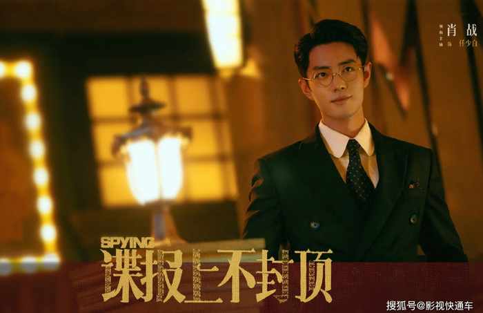 6 bộ phim trung quốc sắp lên sóng vào quý II/2026 Ảnh 6