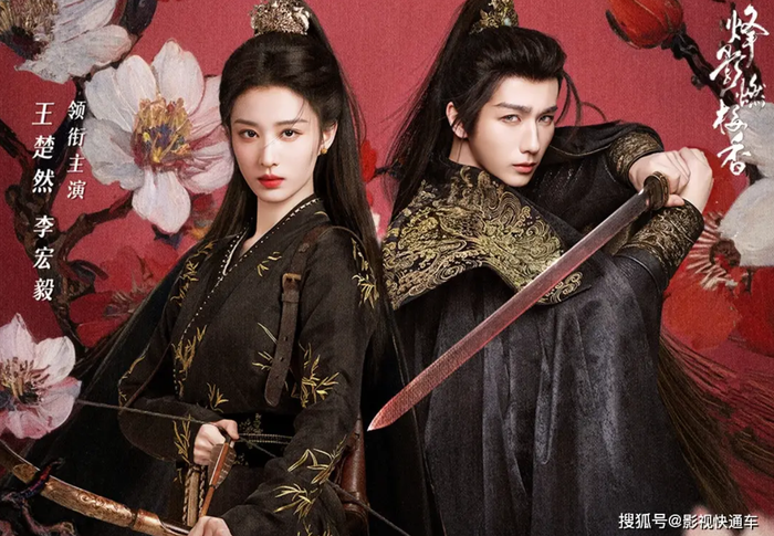 6 bộ phim trung quốc sắp lên sóng vào quý II/2026 Ảnh 3