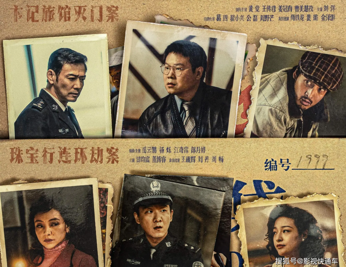 6 bộ phim trung quốc sắp lên sóng vào quý II/2026 Ảnh 2