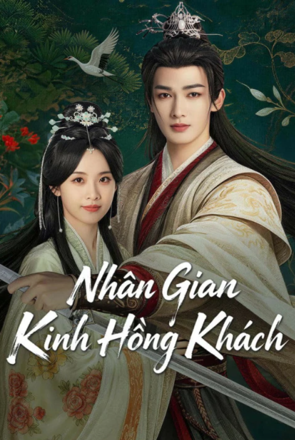 Loạt phim Trung Quốc sắp lên sóng vào tháng 5/2026 Ảnh 1