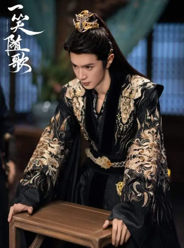 Trần Triết Viễn trong Nhất Tiếu Tuỳ Ca. Ảnh: iQIYI