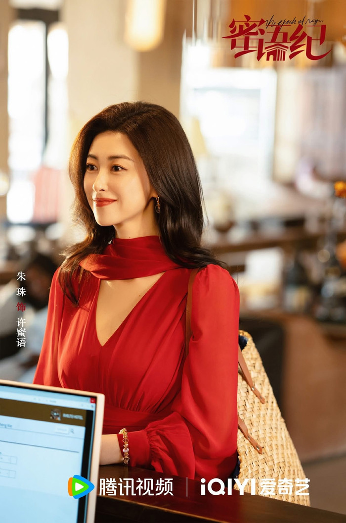 Vai diễn Hứa Mật Ngữ của Chu Châu mang vẻ ngoài trưởng thành, sắc sảo.