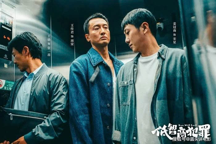 Tội Phạm IQ Thấp gây chú ý nhờ sự pha trộn giữa trinh thám, hài đen và chất đời thường rất riêng.