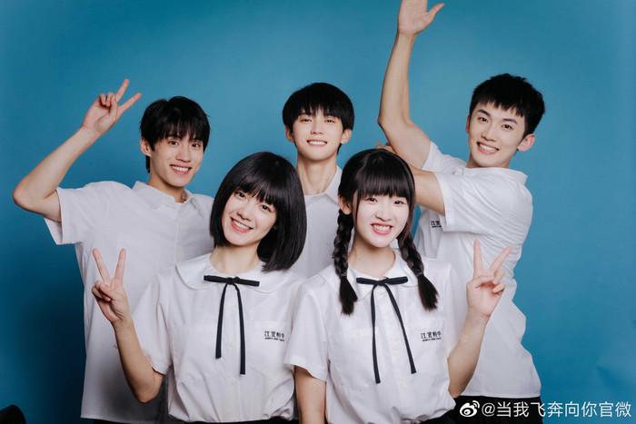Chuyển thể từ tiểu thuyết nổi tiếng của Trúc Dĩ, bộ phim được xem là một trong những tác phẩm thanh xuân nổi bật nhất những năm gần đây. Chu Dực Nhiên và Trương Miểu Di tạo nên phản ứng hóa học tự nhiên qua chuyện tình giữa Tô Tại Tại và Trương Lục Nhượng. Điểm khiến khán giả yêu thích nằm ở nguồn năng lượng tích cực mà nữ chính mang lại, đồng thời câu chuyện chữa lành tâm lý cho nam chính cũng được khai thác tinh tế.