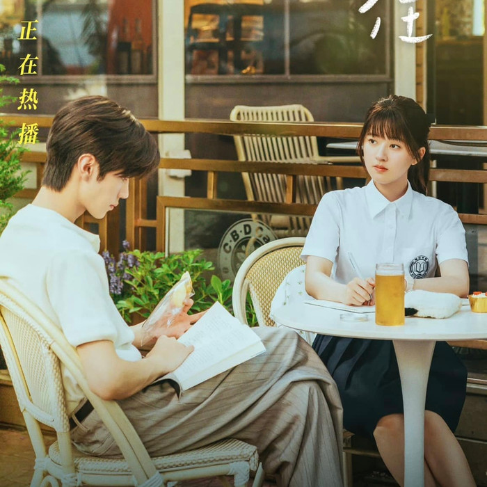 Bộ phim gây sốt ngay từ khi lên sóng nhờ chemistry tự nhiên giữa Triệu Lộ Tư và Trần Triết Viễn. Chuyển thể từ tiểu thuyết nổi tiếng của Trúc Dĩ, tác phẩm kể về hành trình yêu thầm kéo dài nhiều năm của Tang Trĩ dành cho Đoàn Gia Hứa - bạn thân của anh trai mình. Từ những rung động tuổi thiếu niên đến khi trưởng thành, câu chuyện chinh phục khán giả nhờ cảm xúc chân thật, nhịp phim nhẹ nhàng và sự chữa lành trong tình yêu.&nbsp;